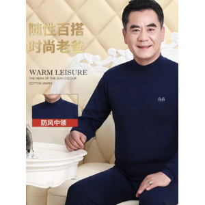 Middle-aged and elderly men's pure cotton thermal underwear set, loose and warm, dad's cotton sweater [windproof high collar]